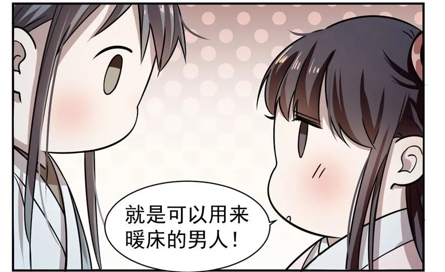 12 第49页