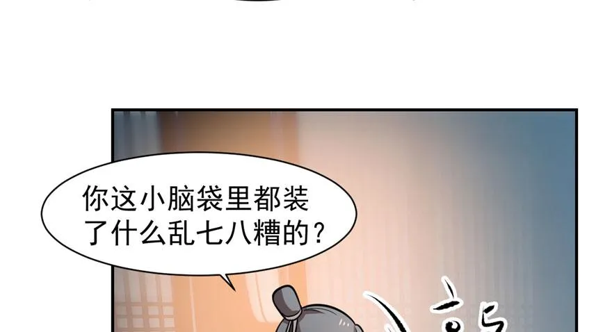 12 第50页
