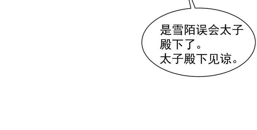 12 第52页