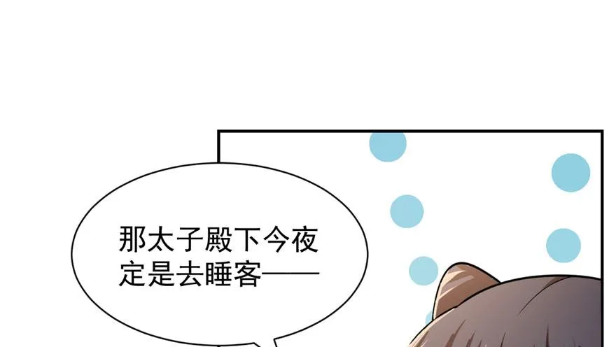 12 第53页