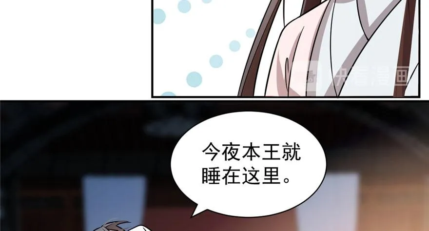 12 第55页
