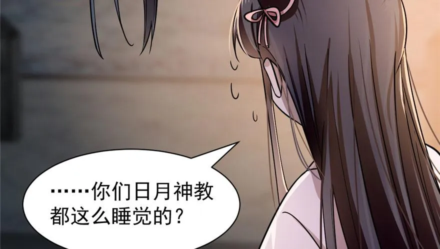 12 第57页