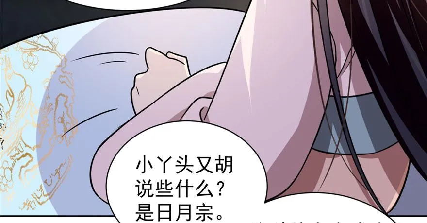 12 第58页