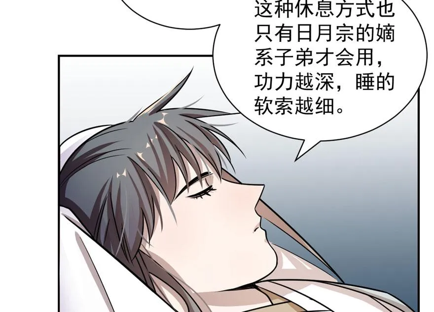 12 第59页