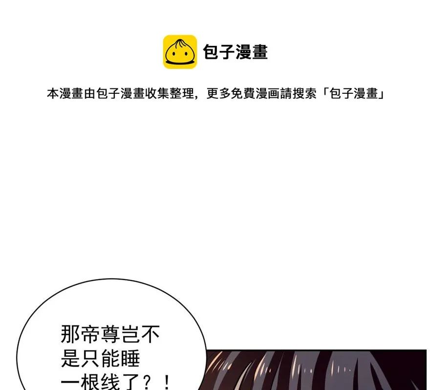 12 第61页