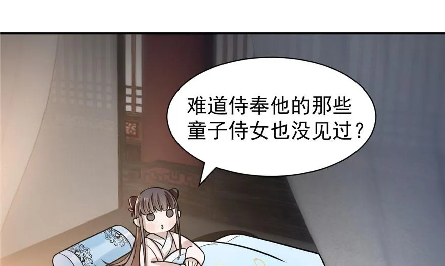 12 第64页