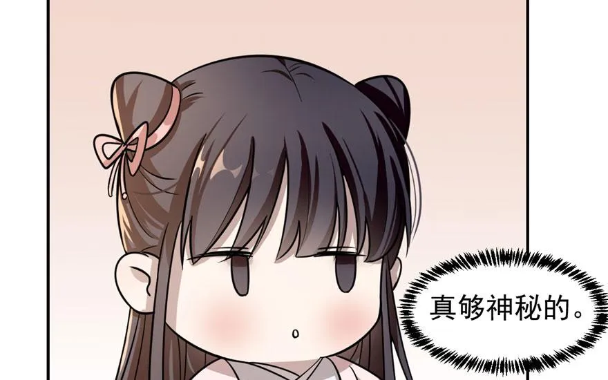 12 第67页