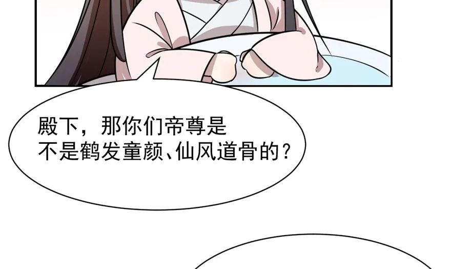 12 第68页