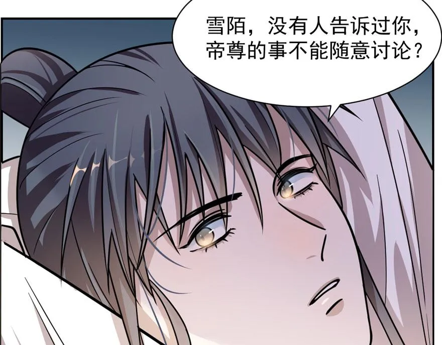 12 第69页