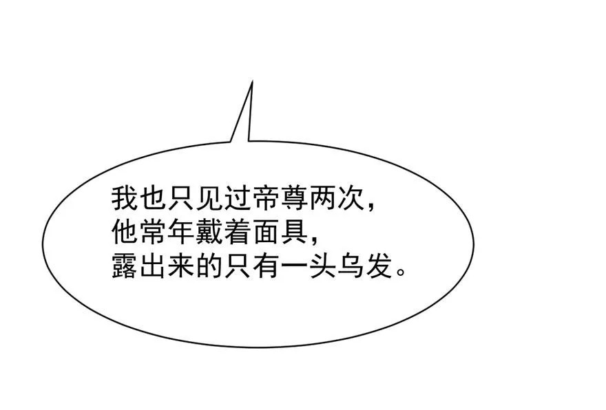 12 第74页