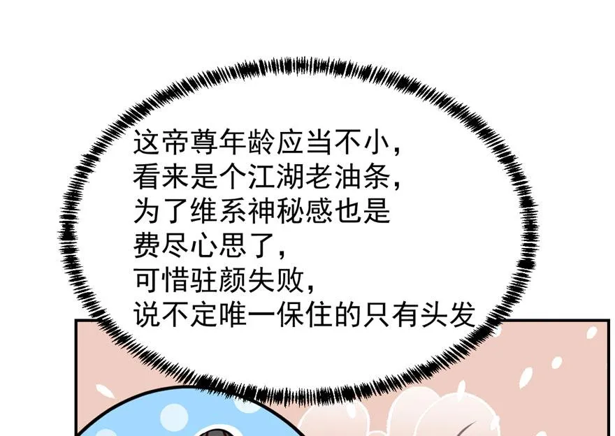 12 第75页