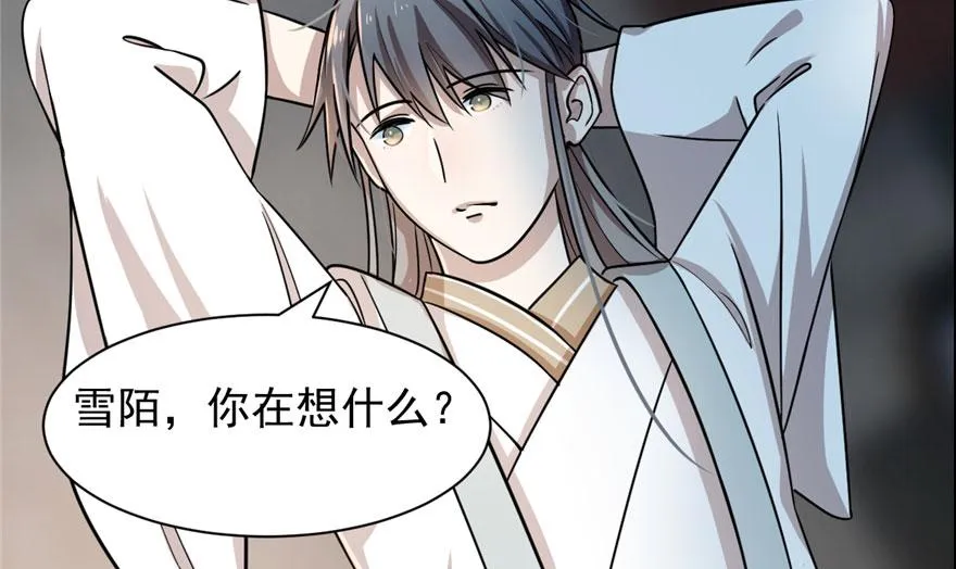 12 第78页