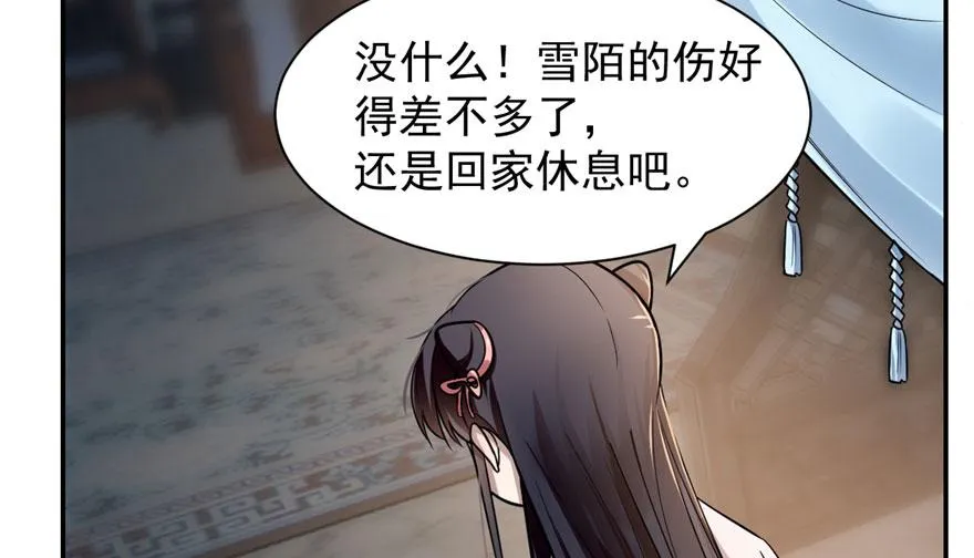 12 第80页