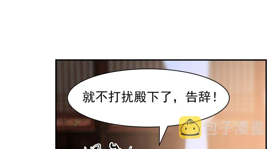 12 第82页