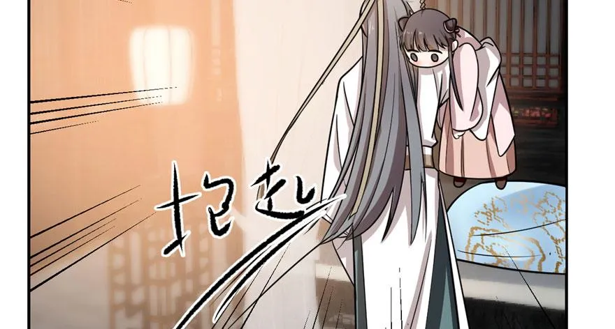 12 第86页