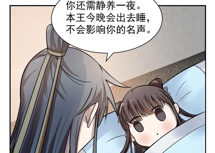 12 第88页