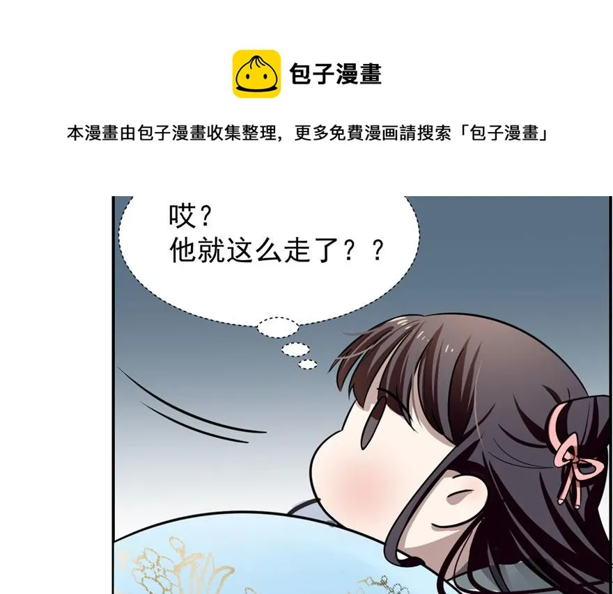 12 第91页