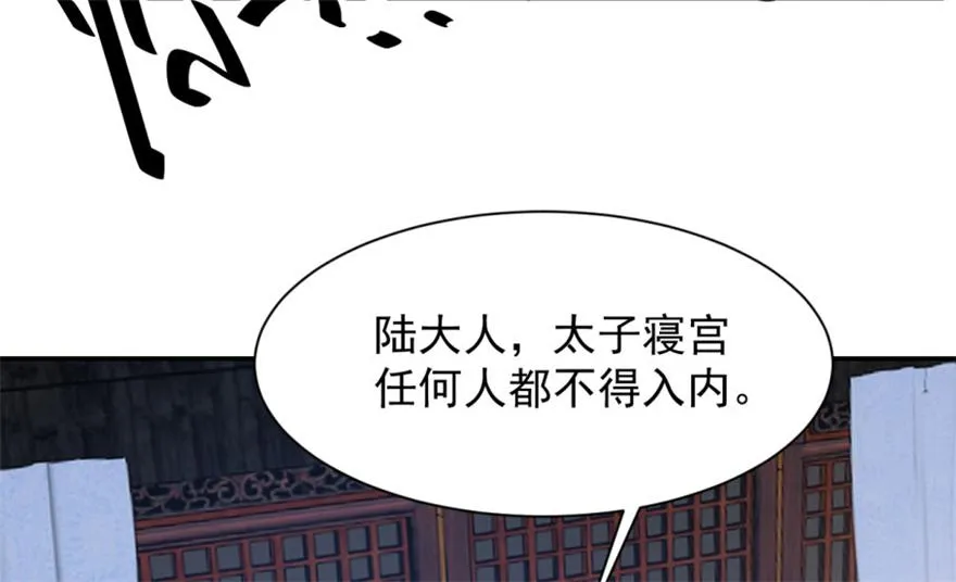 13 第6页