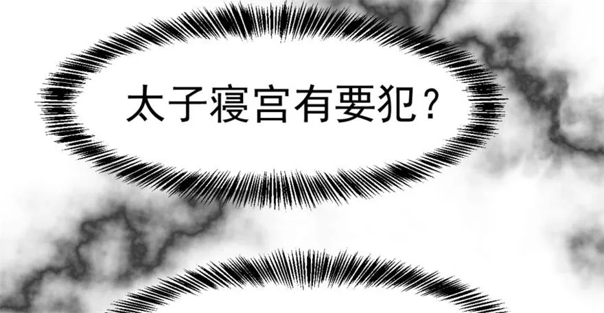 13 第10页
