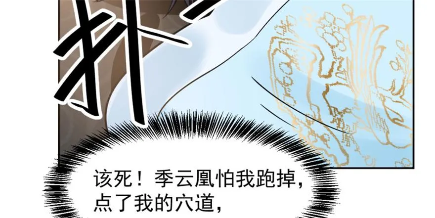 13 第15页