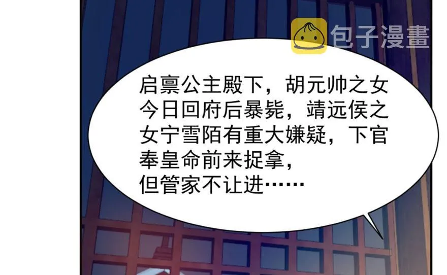 13 第18页
