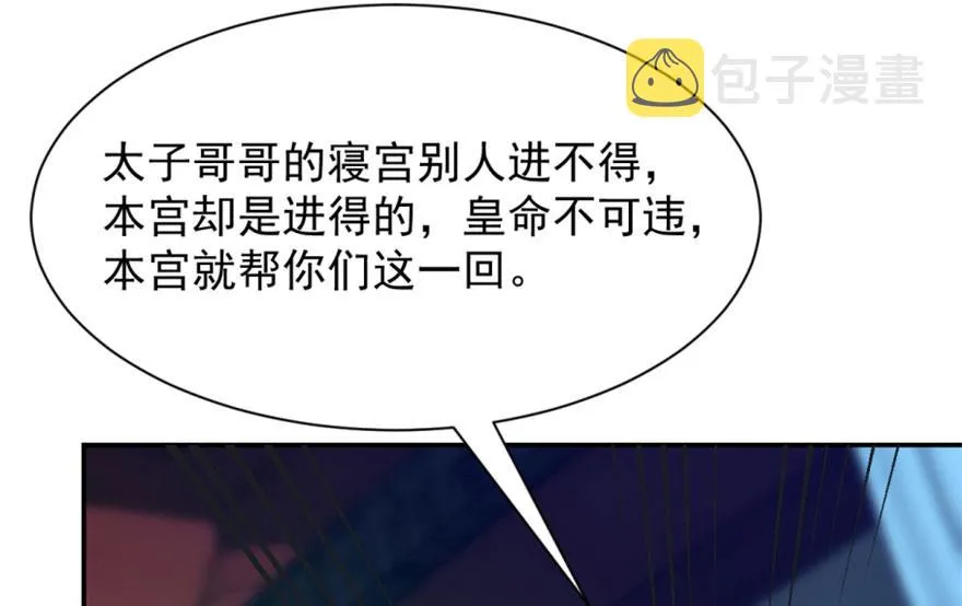 13 第23页