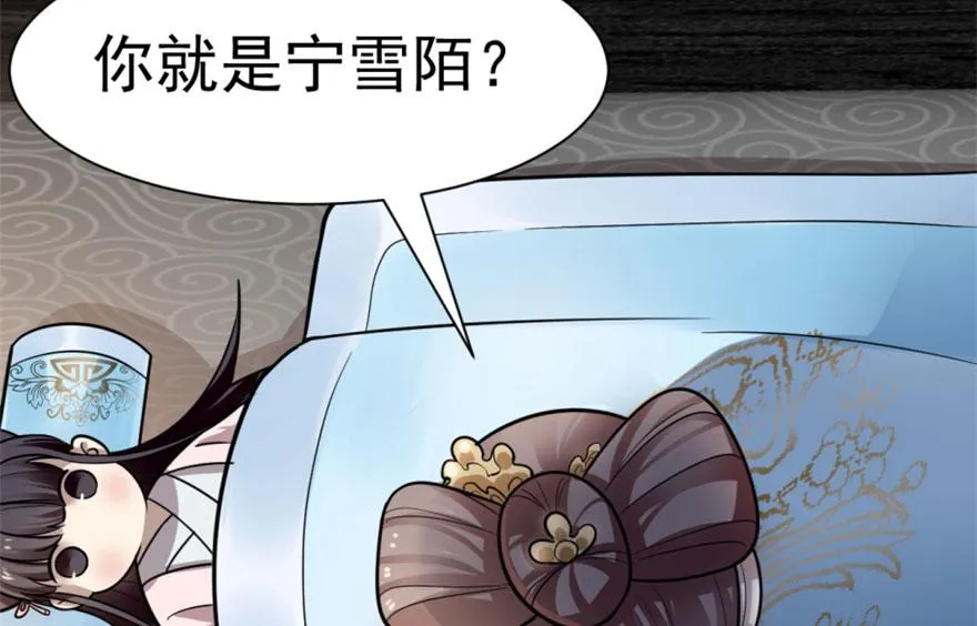 13 第27页