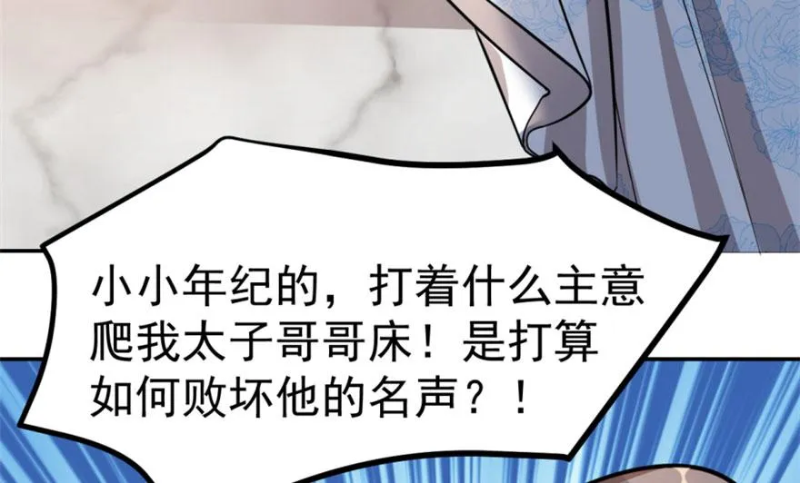 13 第30页