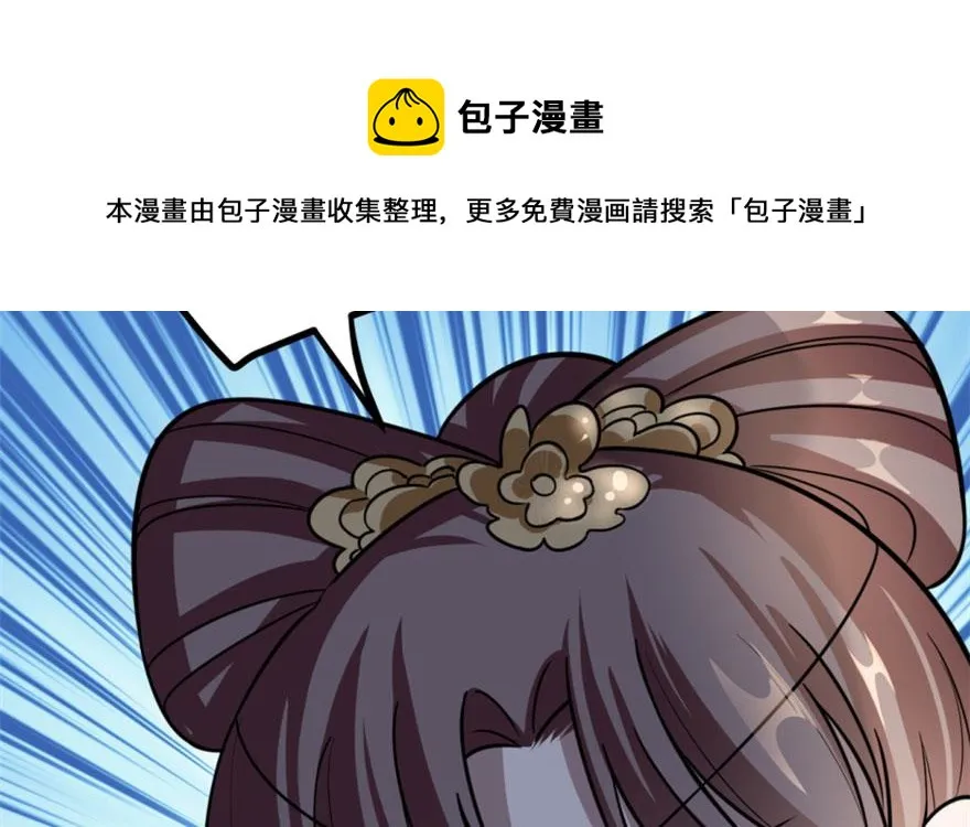 13 第31页