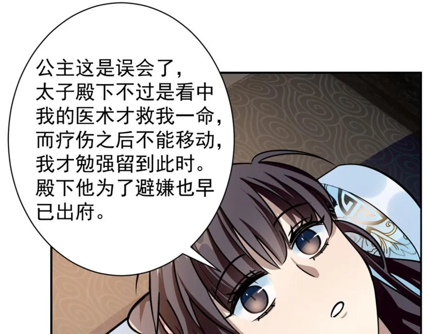 13 第35页