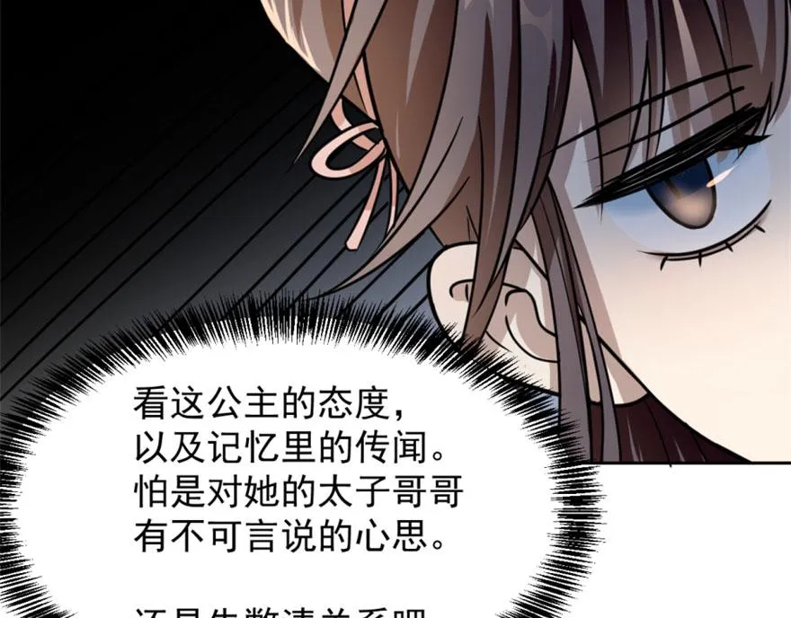 13 第38页