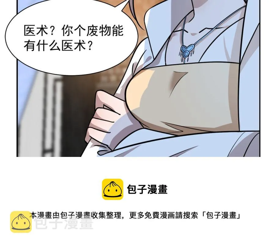 13 第41页