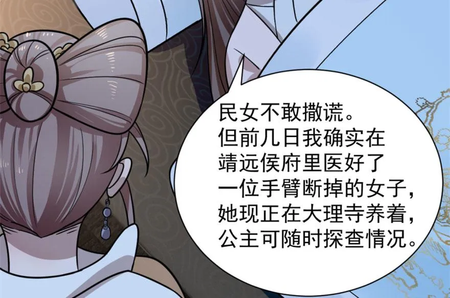 13 第43页