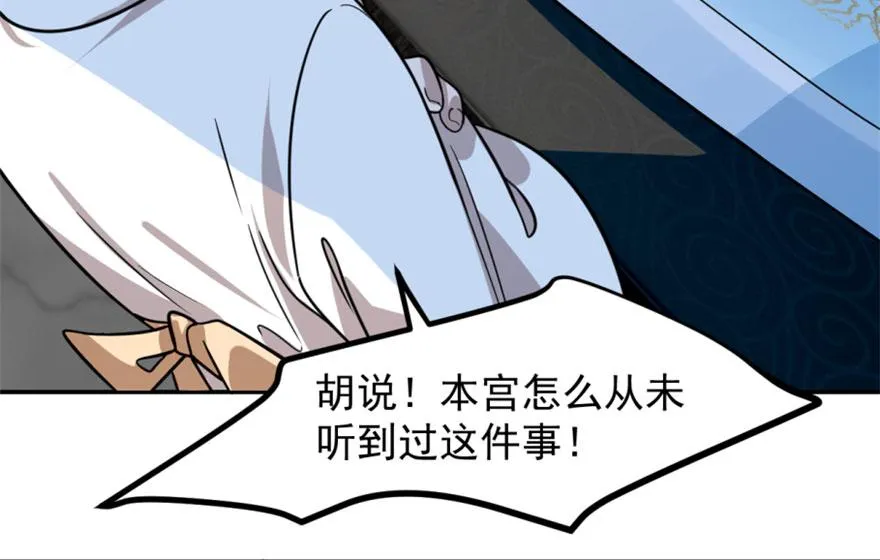 13 第44页