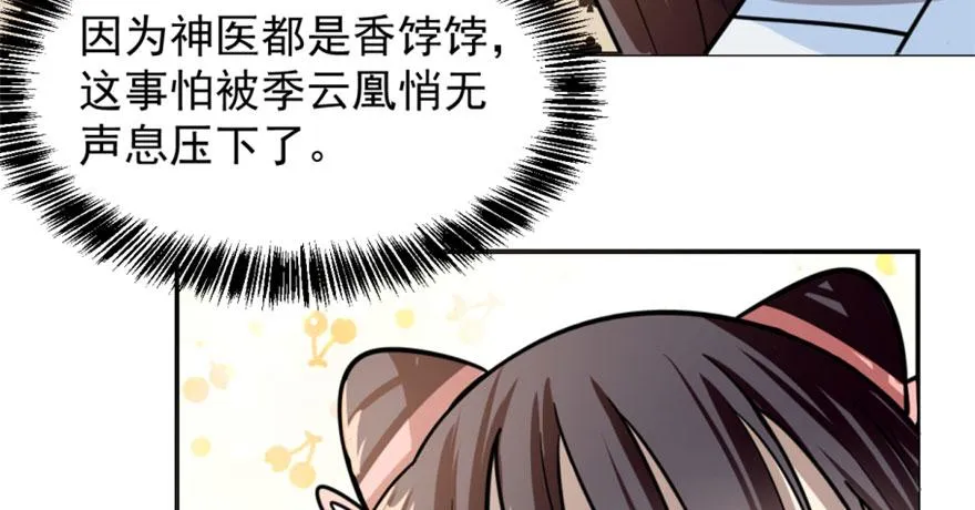 13 第47页