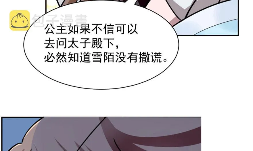 13 第49页