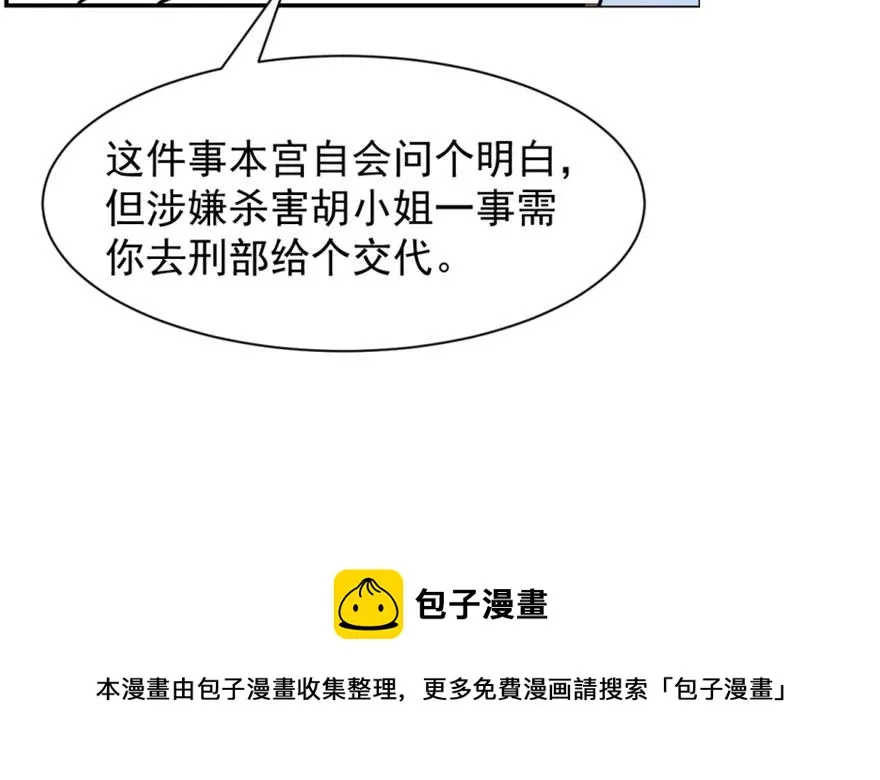13 第51页