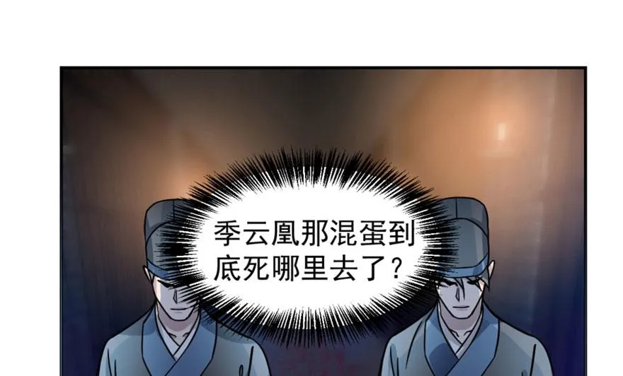 13 第52页