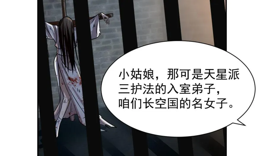 13 第67页