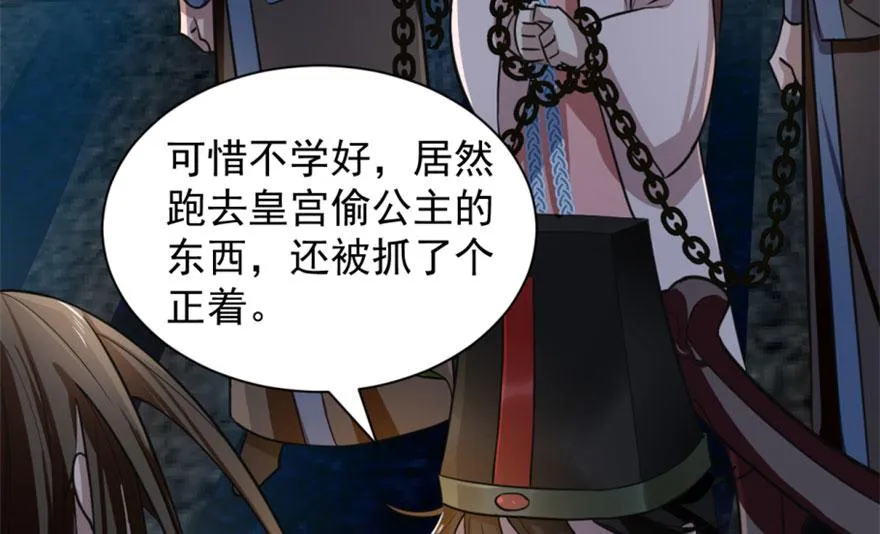 13 第69页