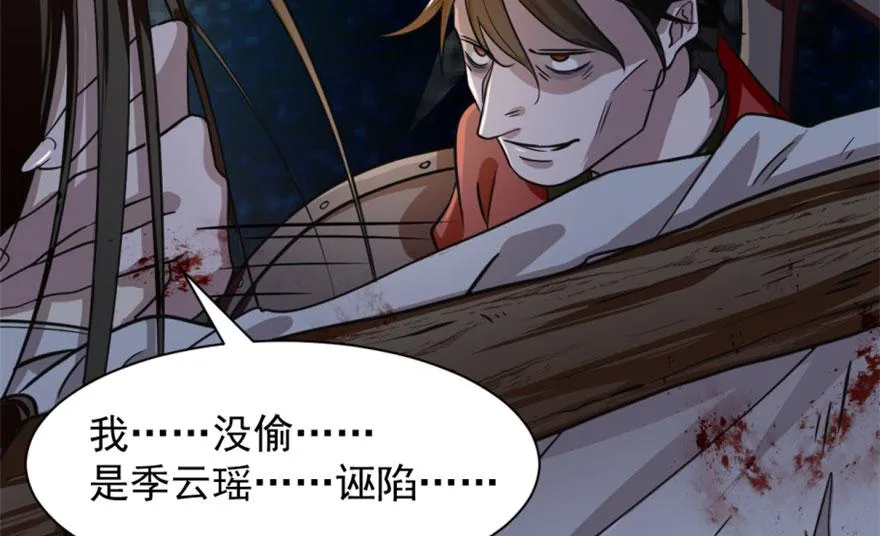 13 第70页