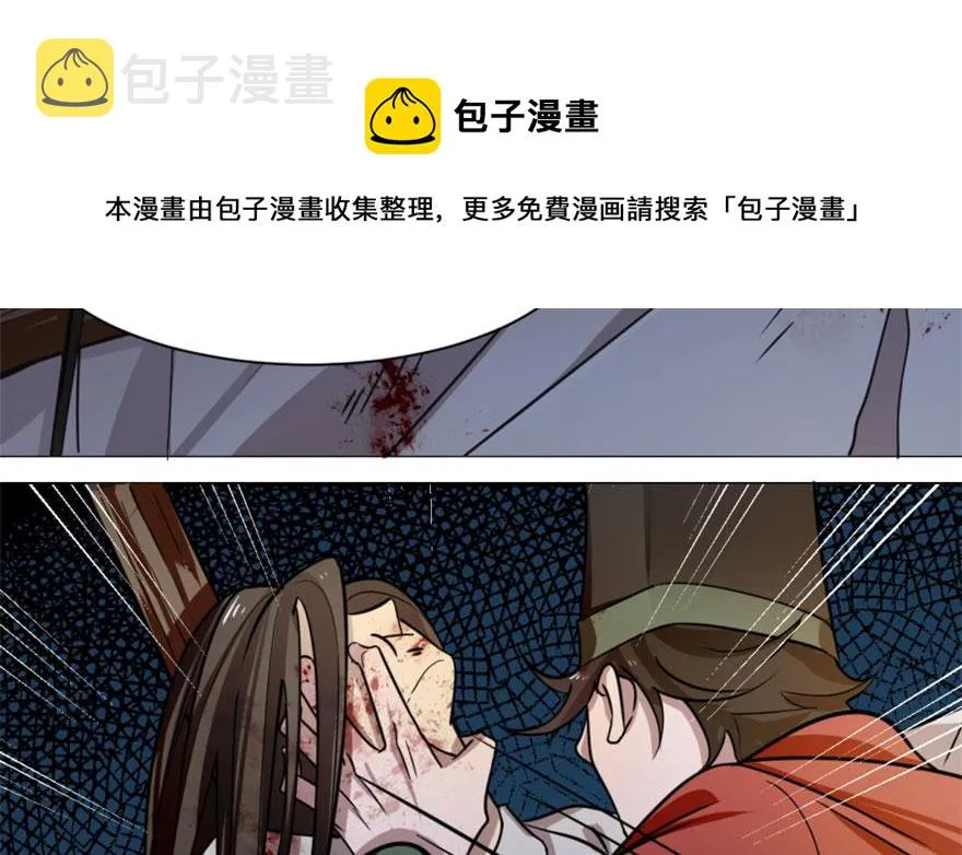 13 第71页