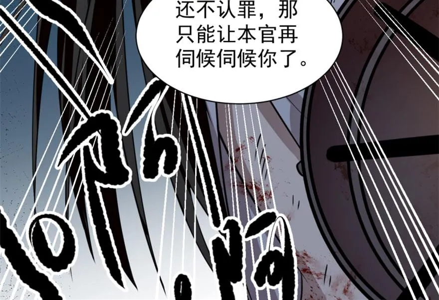 13 第73页