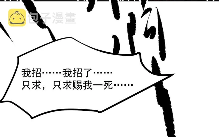 13 第74页
