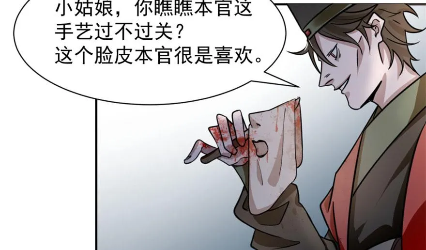 13 第79页