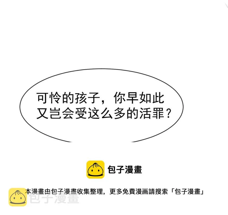 13 第81页