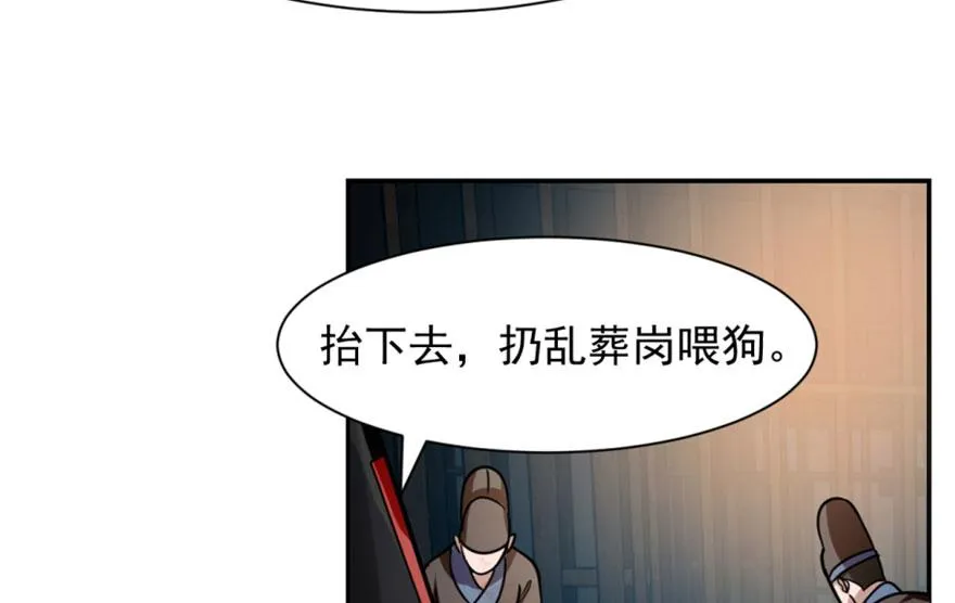 13 第82页