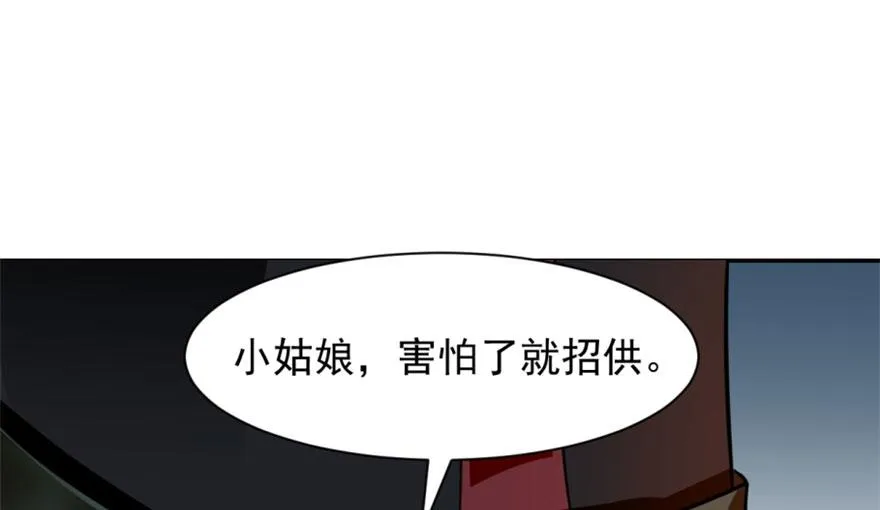 13 第84页