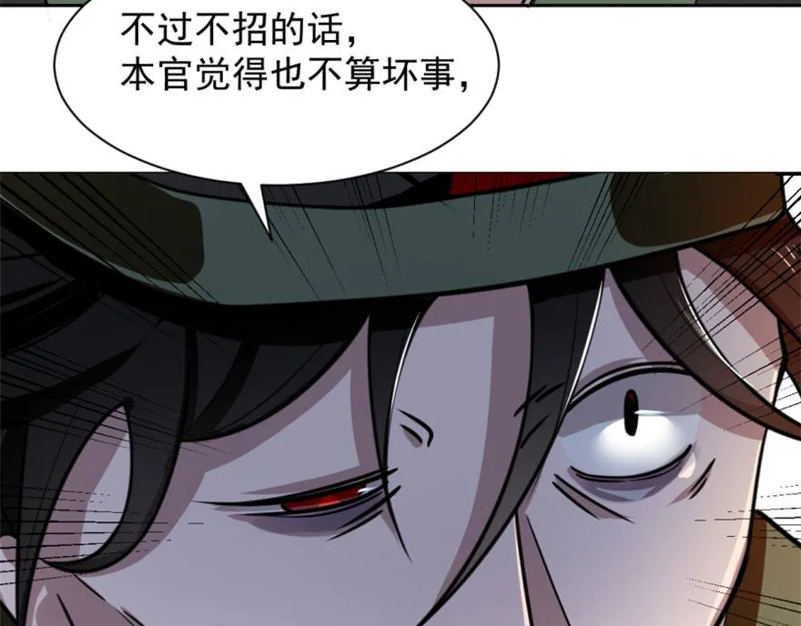 13 第87页