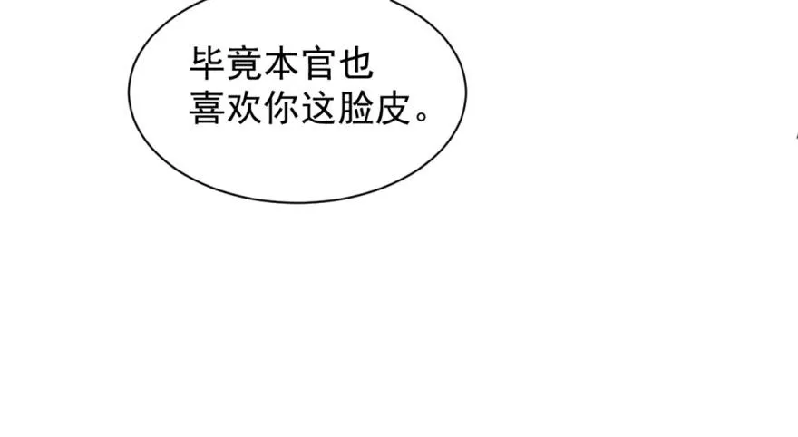 13 第89页